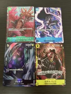 ワンピースカードSRパラレルまとめ売り