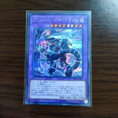 2026年最新】ヴァレルロードfドラゴンの人気アイテム - メルカリ