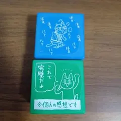 仕事猫 スタンプ ガチャガチャ カプセルトイ