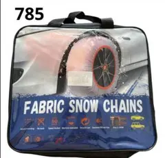 タイヤチェーン 布製 スノーソックス 規制適合 布チェーン 冬