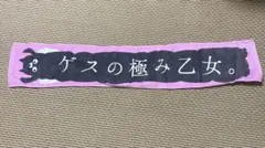 Item thumbnail for item d12f52d1-dd9f-49a2-8ae2-f092aa4a8e44