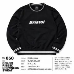 2026年最新】F.C.Real Bristol メンズ トレーナー・スウェットの人気
