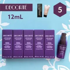 新品 コスメデコルテ リポソームアドバンストリペアセラム 12mL×5本