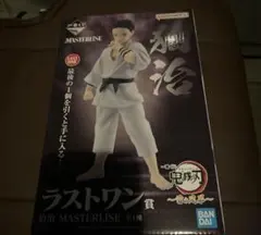 一番くじ　鬼滅の刃　雷の兄弟　ラストワン賞　狛治