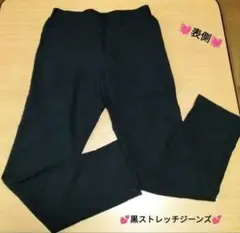 黒 スキニーパンツ Mサイズ