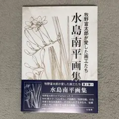 Item thumbnail for item 62422792-d413-4048-91ea-7ae85bba30d9