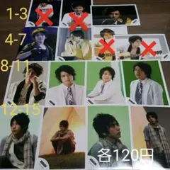 嵐 公式写真　二宮和也　セット　バラ　大野　櫻井　相葉　松本