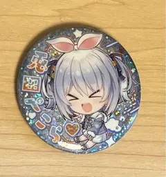 Item thumbnail for item caeb7708-8a26-4145-b322-f36bd6b58835