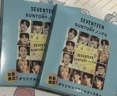 SEVENTEEN オリジナルコースター 2枚セット