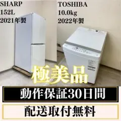 C7230★2023年製★未使用に近い★シャープ冷蔵庫ブラック　黒ガラス　洗濯機 2026年最新】SHARP 冷蔵庫・冷凍庫の人気アイテム - メルカリ