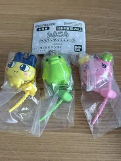 たまごっち カラフルマルチチャーム　まめっち　くちぱっち　ふらわっち　セット