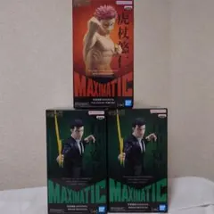 呪術廻戦MAXIMATIC 虎杖悠仁・日車寛見フィギュア 3体セット