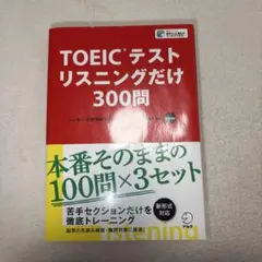 2026年最新】語学・辞書・学習参考書の人気アイテム - メルカリ