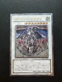 2026年最新】遊戯王 レリーフの人気アイテム - メルカリ