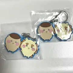 ちいかわ　ラバーマスコットキーホルダー　くりまんじゅう　シーサー　2個セット