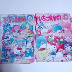 2025年最新】いちご新聞 クリアファイルの人気アイテム - メルカリ