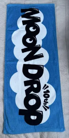 moon drop 10th タオル ラバーバンド セット - メルカリ