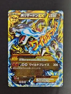 ポケモンカード xy