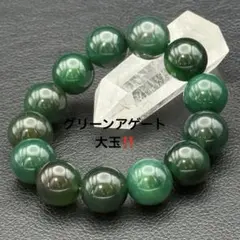 『No.A428』天然石ブレスレット グリーンアゲート 瑪瑙 パワーストーン