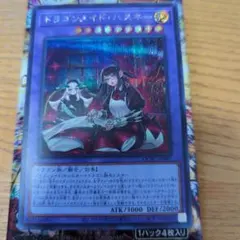 KAZU様 リクエスト 4点 まとめ商品