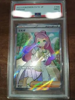 2026年最新】ミモザポケカの人気アイテム - メルカリ