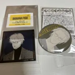 2026年最新】banana fish フィルムの人気アイテム - メルカリ