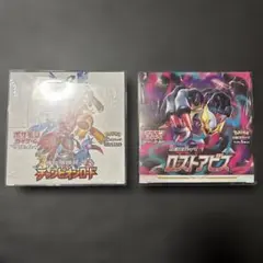 2025年最新】ロストアビス未開封BOXの人気アイテム - メルカリ