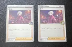 【美品】ビート 25th アニバーサリー ゴールデンボックス