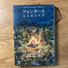 Item thumbnail for item 550b1175-91e1-47fe-8c8a-dfc6a44d2bd8