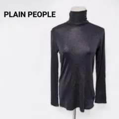 ​【極上の肌触り】PLAIN PEOPLE シルクカシミヤ タートルネック 長袖のサムネイル