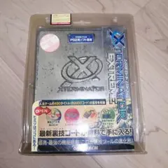 PlayStation2専用「エックスターミネーター エクストリーム」