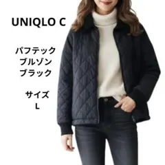 UNIQLO∶C パフテックブルゾン　黒　ブラック　サイズL　ユニクロ　シー