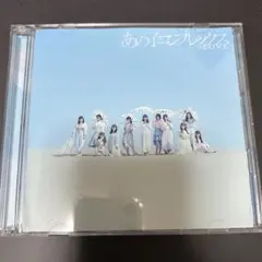 イコラブ あの子コンプレックス typeB CD
