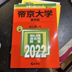 Item thumbnail for item bf9f9883-f200-4563-8dda-8950d26e7b80