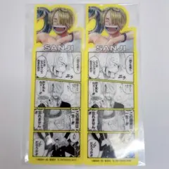 ワンピース ブックマークコレクション サンジ