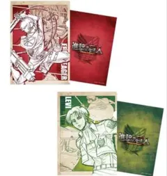 進撃の巨人 ローソン限定　A4クリアファイルセット　エレン＆リヴァイ