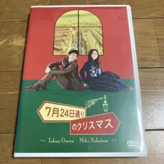 大沢たかお 邦画