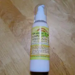 レモングラスハウス ボディクリームのサムネイル