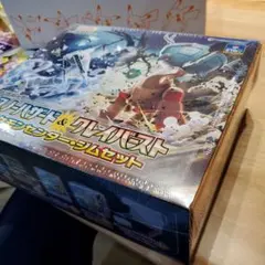 ポケセン産スカーレット&バイオレット　スノウハザード&クレイバーストジムセット