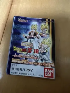 HGドラゴンボールZ 18 〜超えろ究極！最強の合体戦士編〜　全7種フルコンプ