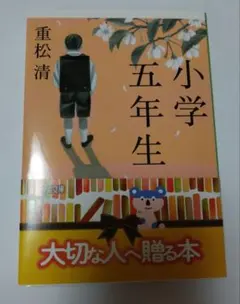 Item thumbnail for item 1eae3e47-b0e8-4d71-9ce3-f310e1f40110