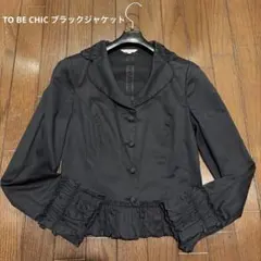 2026年最新】トゥービーシック ジャケットの人気アイテム - メルカリ