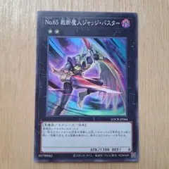 2026年最新】カード種別：モンスターカード 遊戯王OCG デュエル