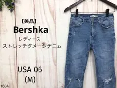 【美品】Bershka ベルシュカ ストレッチデニム ダメージデニム 足首丈