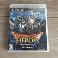 ドラゴンクエストヒーローズ 闇竜と世界樹の城