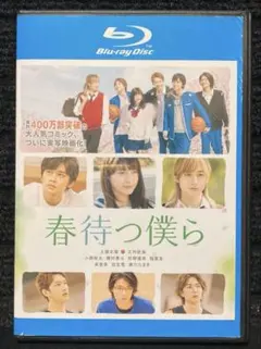 SUI Blu-ray in HAWAII 前編 後編 - メルカリ