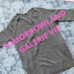 GALERIE VIE　グレー Vネック 長袖ニット