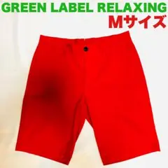 GREEN LABEL RELAXING メンズ ハーフパンツ 赤 Mサイズのサムネイル