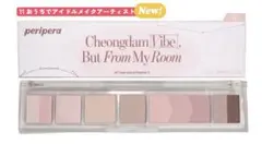 ペリペラ　オールテイクムードパレット 11 アイシャドウ　おうちでアイドルのサムネイル