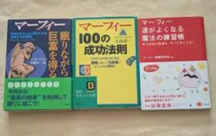 月に手をのばせ : QPトム&ジェリー外伝 全9巻セット 送料込‼️ 漫喫本